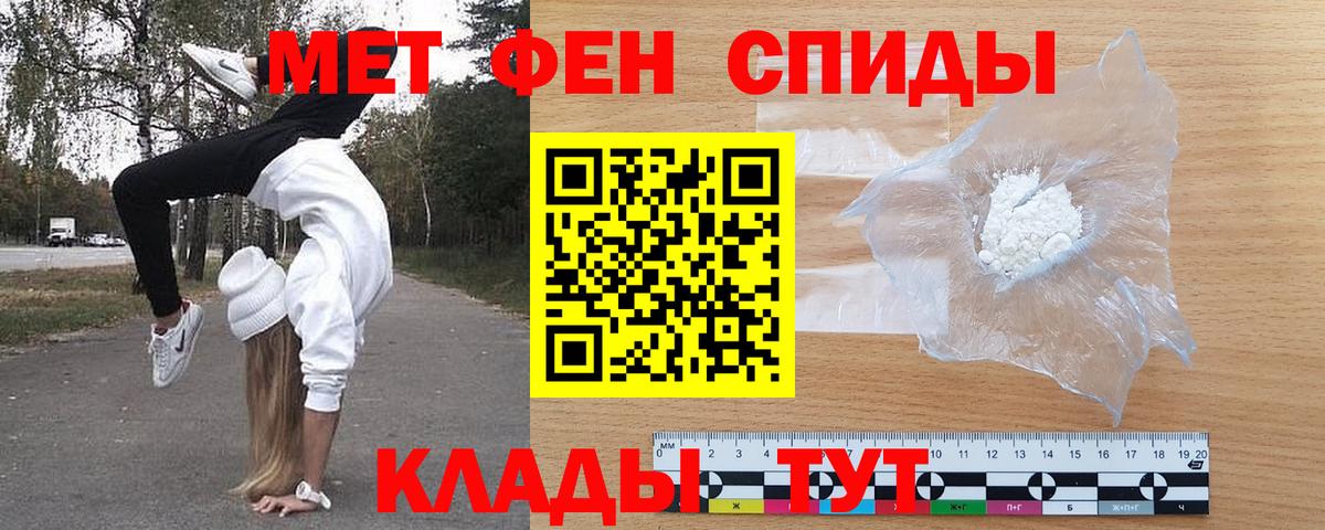 Amphetamine  Amphetamine VHQ  это как зайти  Чернушка  Вход с VPN 