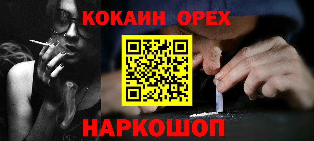 COCAIN VHQ Чернушка
