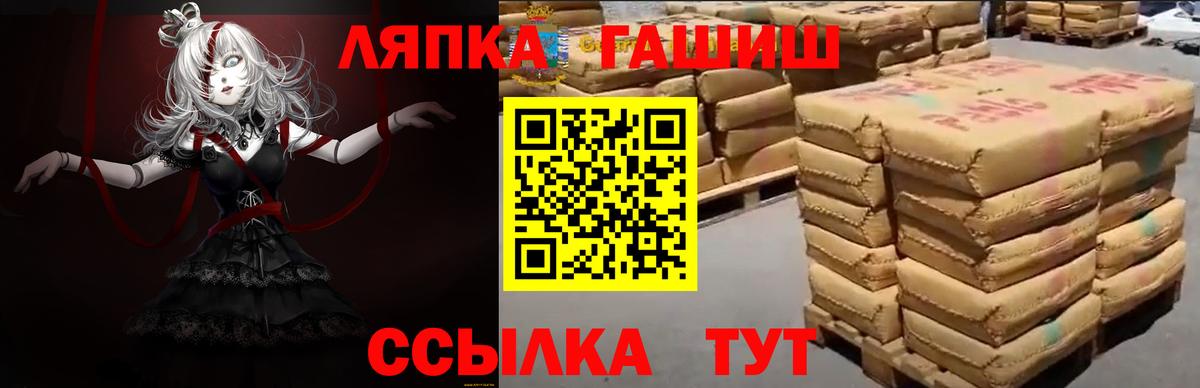 Гашиш 40% ТГК  Вход с VPN  Гашиш хэш  где купить наркоту  Чернушка 