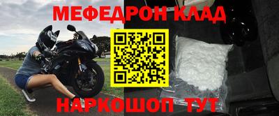 тгк Камышлов