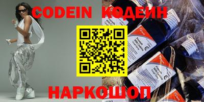 мяу мяу кристалл Канаш
