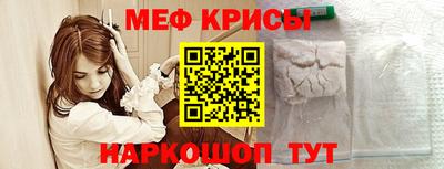 тгк Камышлов