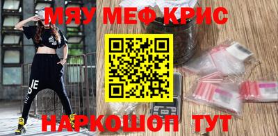 тгк Камышлов