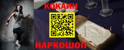 мяу мяу кристалл Канаш