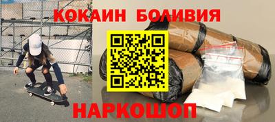 мяу мяу кристалл Канаш