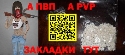 мяу мяу кристалл Канаш