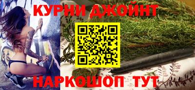 мяу мяу кристалл Канаш