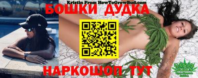 мяу мяу кристалл Канаш