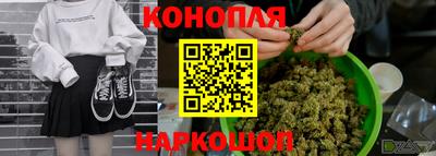 мяу мяу кристалл Канаш