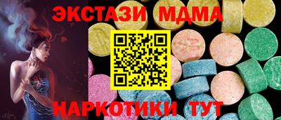 тгк Камышлов