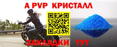 СК Кандалакша