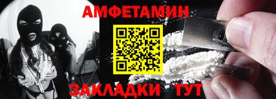 СК Кандалакша