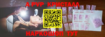 тгк Камышлов