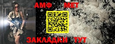 тгк Камышлов