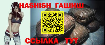 тгк Камышлов