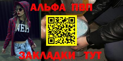 мяу мяу кристалл Канаш