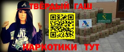 мяу мяу кристалл Канаш