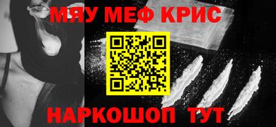 тгк Камышлов