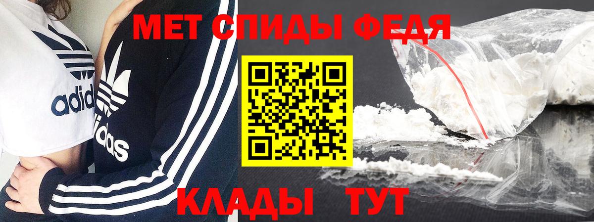 Метамфетамин Methamphetamine Чернушка