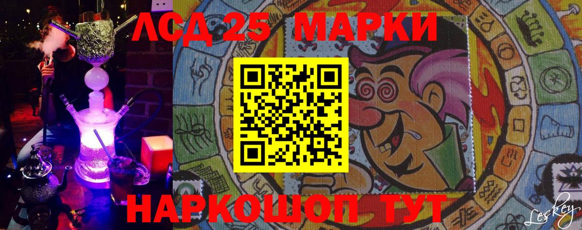 Марки N-bome 1,5мг  Марки N-bome 1,5мг  Марки 25I-NBOMe  Чернушка  цена   Вход с VPN 