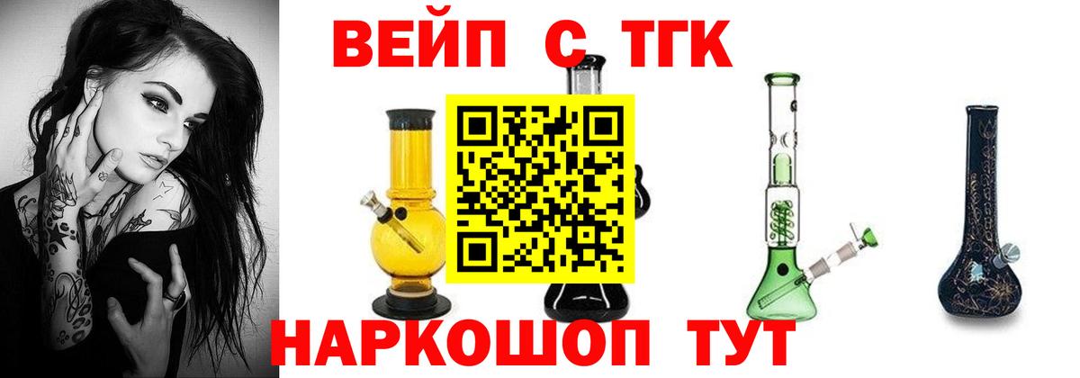 Дистиллят ТГК THC oil Чернушка